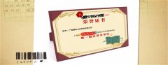 “永远不走捷径”的好色先生污污污上海印刷厂